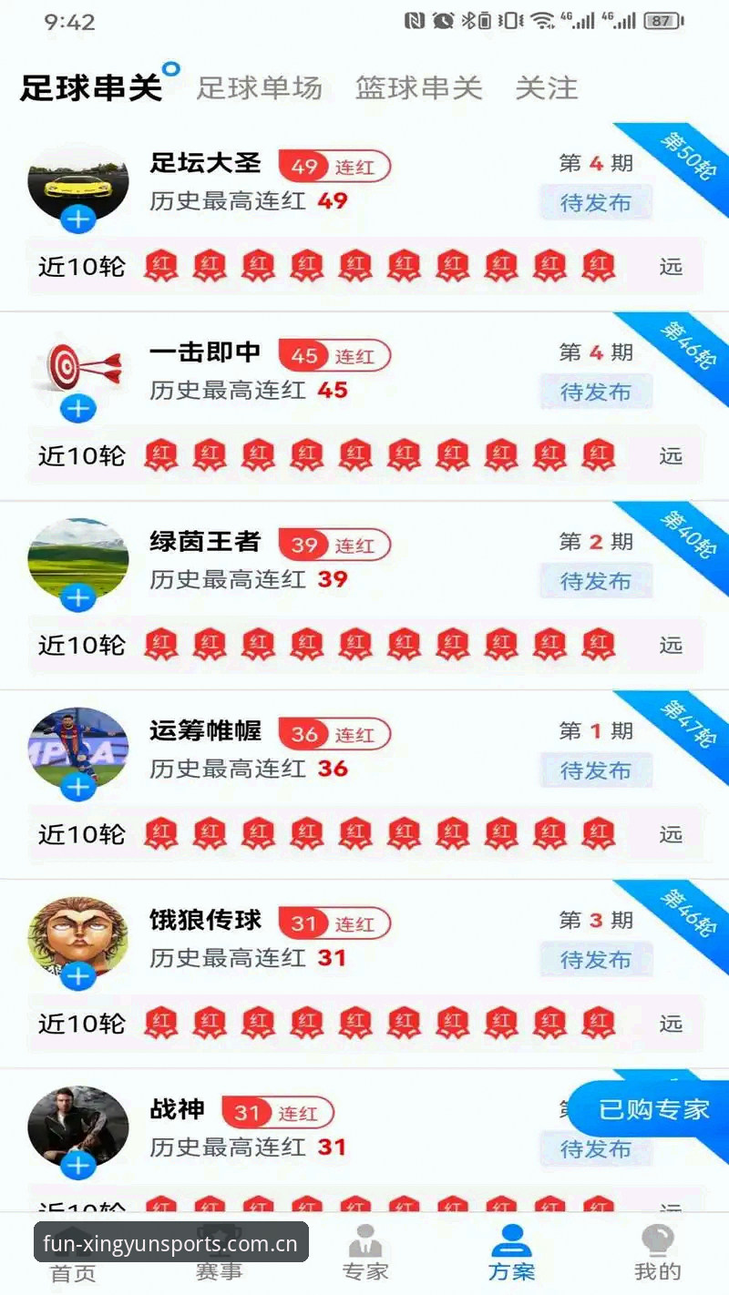 杏运体育娱乐简体中文官网更新日志 杏运体育平台更新日志完整查阅指南|从不知道到玩明白